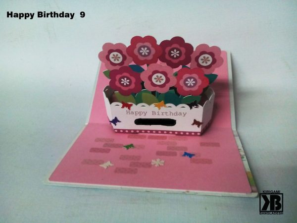 Flowerbed 3D Template - Image 2