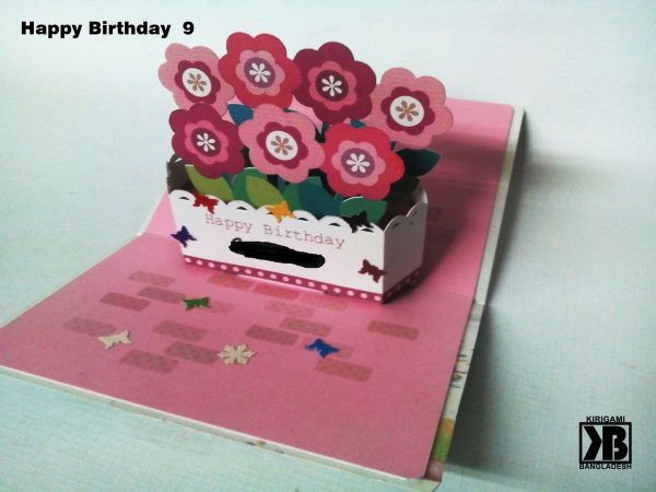 Flowerbed 3D Template